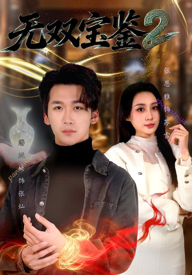 星际穿越
