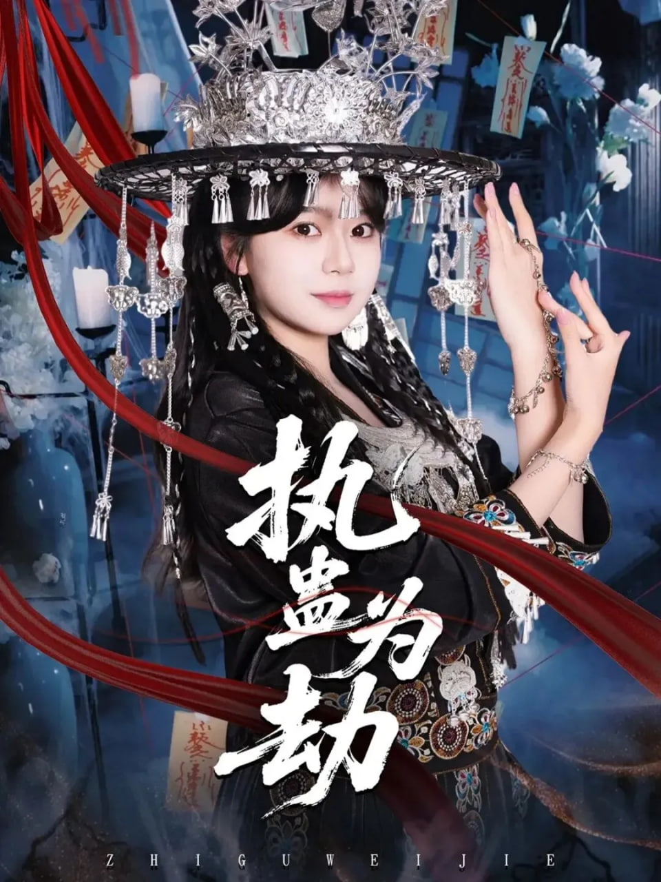 黑白之间
