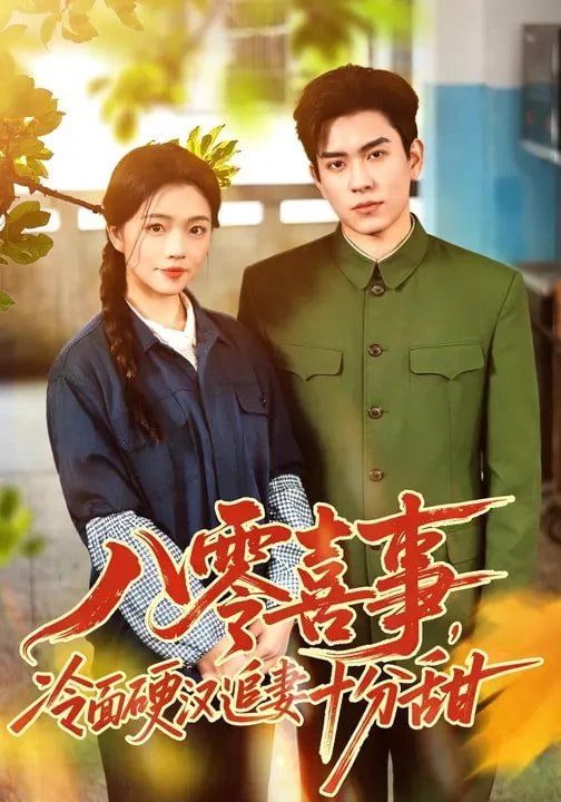 海上钢琴师