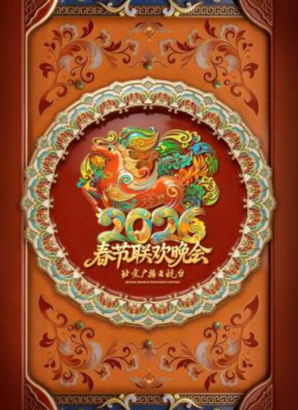 星际穿越