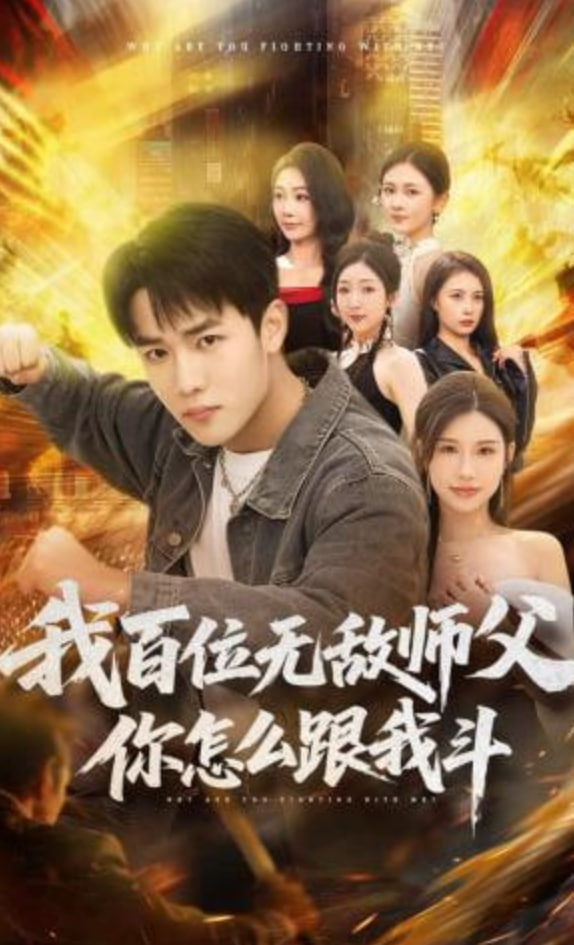 楚门的世界