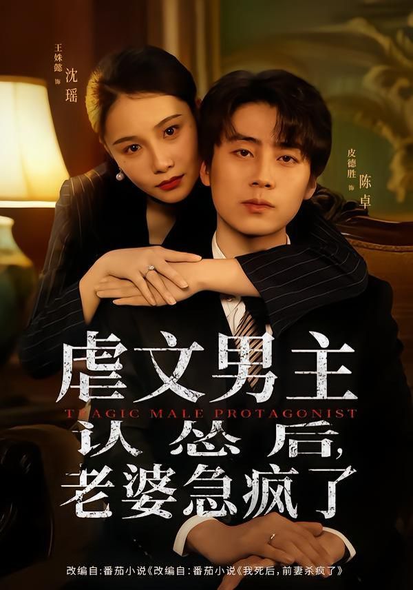 教父