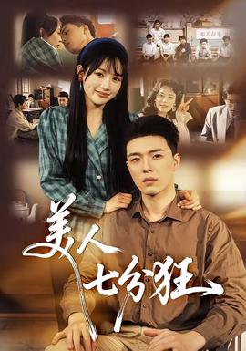 阿甘正传