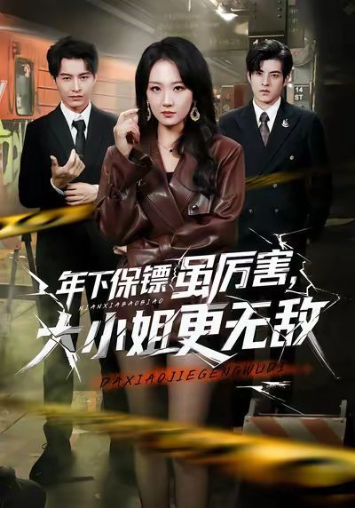 飘花电影网动漫综艺