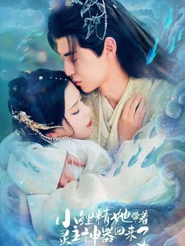 无间道