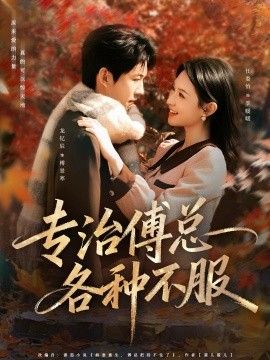疯狂的麦克斯:狂暴女神