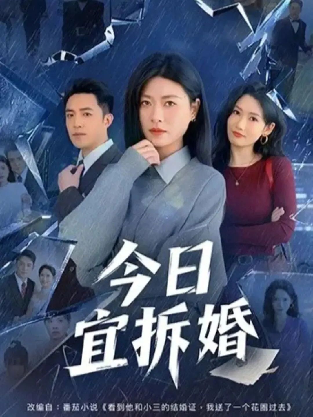 泰坦尼克号