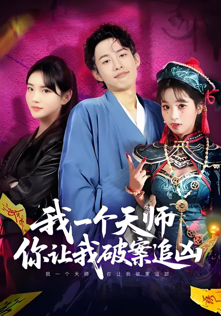 战魂归来