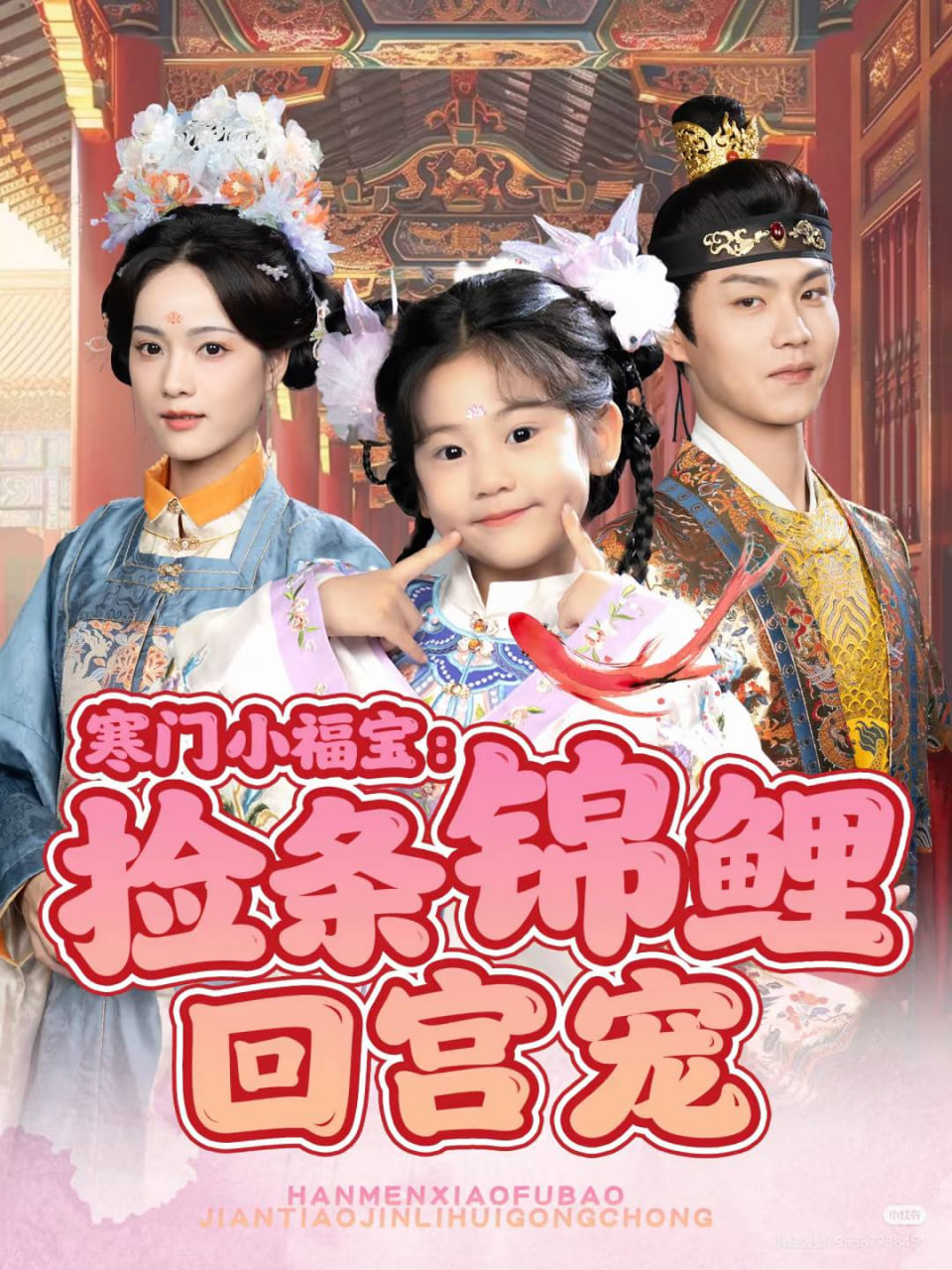 教父